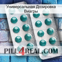 Универсальная Дозировка Виагры dapoxetine2